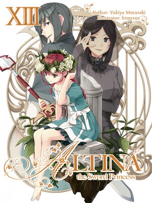 cover image of Altina the Sword Princess, Volume 13